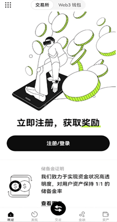 风控设置界面